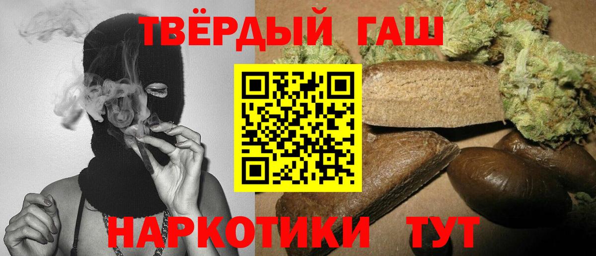 ГАШ Premium Орск