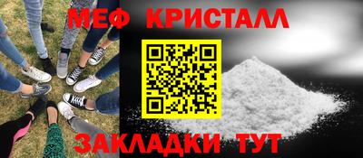 ешки Бердск