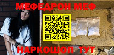 ешки Бердск