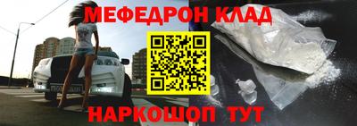 ешки Бердск
