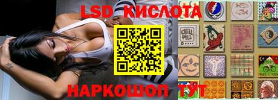 мяу мяу кристалл Белорецк