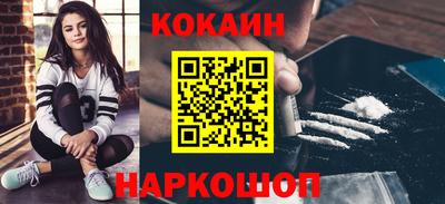 ешки Бердск
