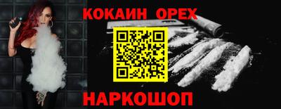 ешки Бердск