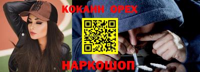 бутират Белореченск