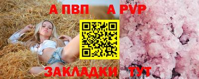 бутират Белореченск