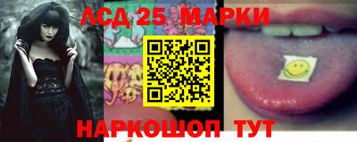 ешки Бердск