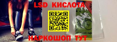 мяу мяу кристалл Белорецк