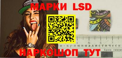 бутират Белореченск