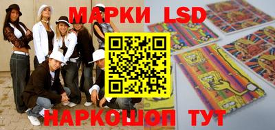 мяу мяу кристалл Белорецк