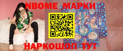 мяу мяу кристалл Белорецк