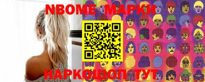 мяу мяу кристалл Белорецк
