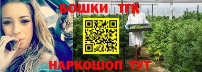 мяу мяу кристалл Белорецк
