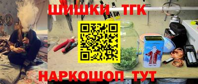 мяу мяу кристалл Белорецк