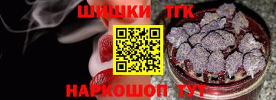 мяу мяу кристалл Белорецк