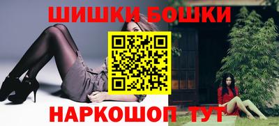 бутират Белореченск