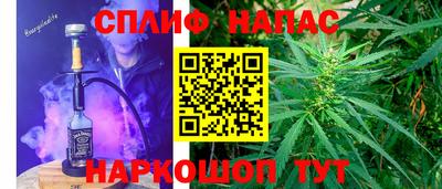 бутират Белореченск