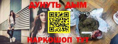 бутират Белореченск