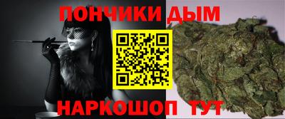 ешки Бердск