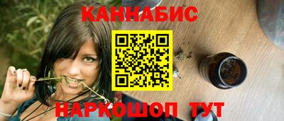 бутират Белореченск