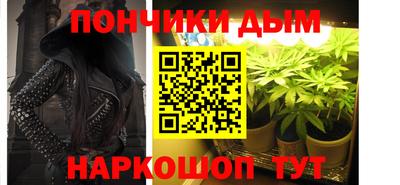 ешки Бердск
