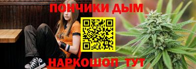 бутират Белореченск