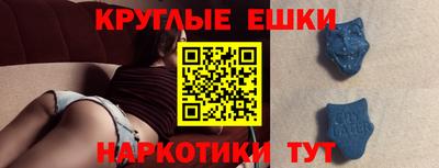 бутират Белореченск