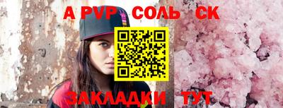ешки Бердск