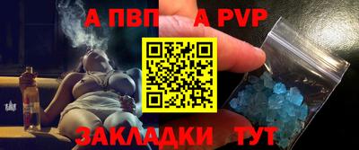 бутират Белореченск