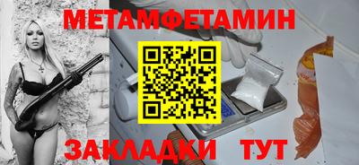 бутират Белореченск