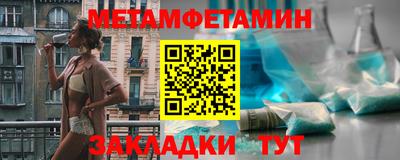 бутират Белореченск