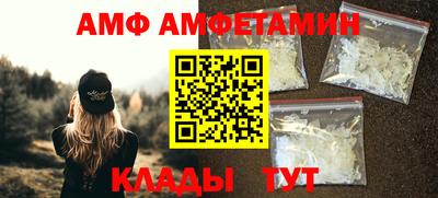 ешки Бердск