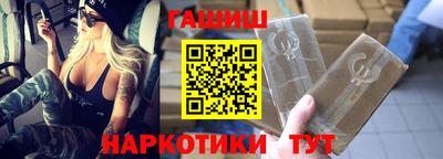 бутират Белореченск