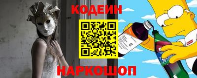 мяу мяу кристалл Белорецк