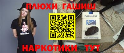 ешки Бердск