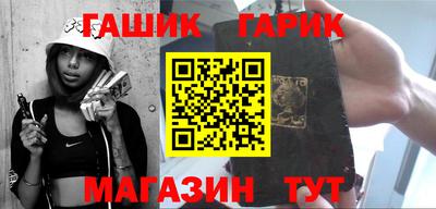 мяу мяу кристалл Белорецк