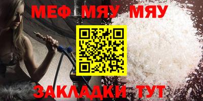 ешки Бердск