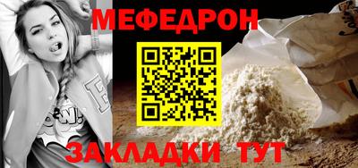 бутират Белореченск