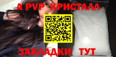бутират Белореченск