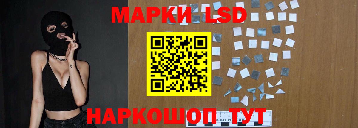 Лсд 25 экстази кислота Орск