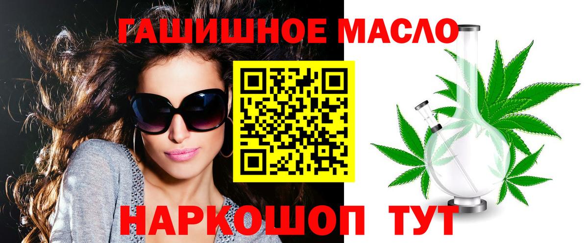 Орск  где купить наркотик  Вход с VPN  ТГК вейп с тгк 